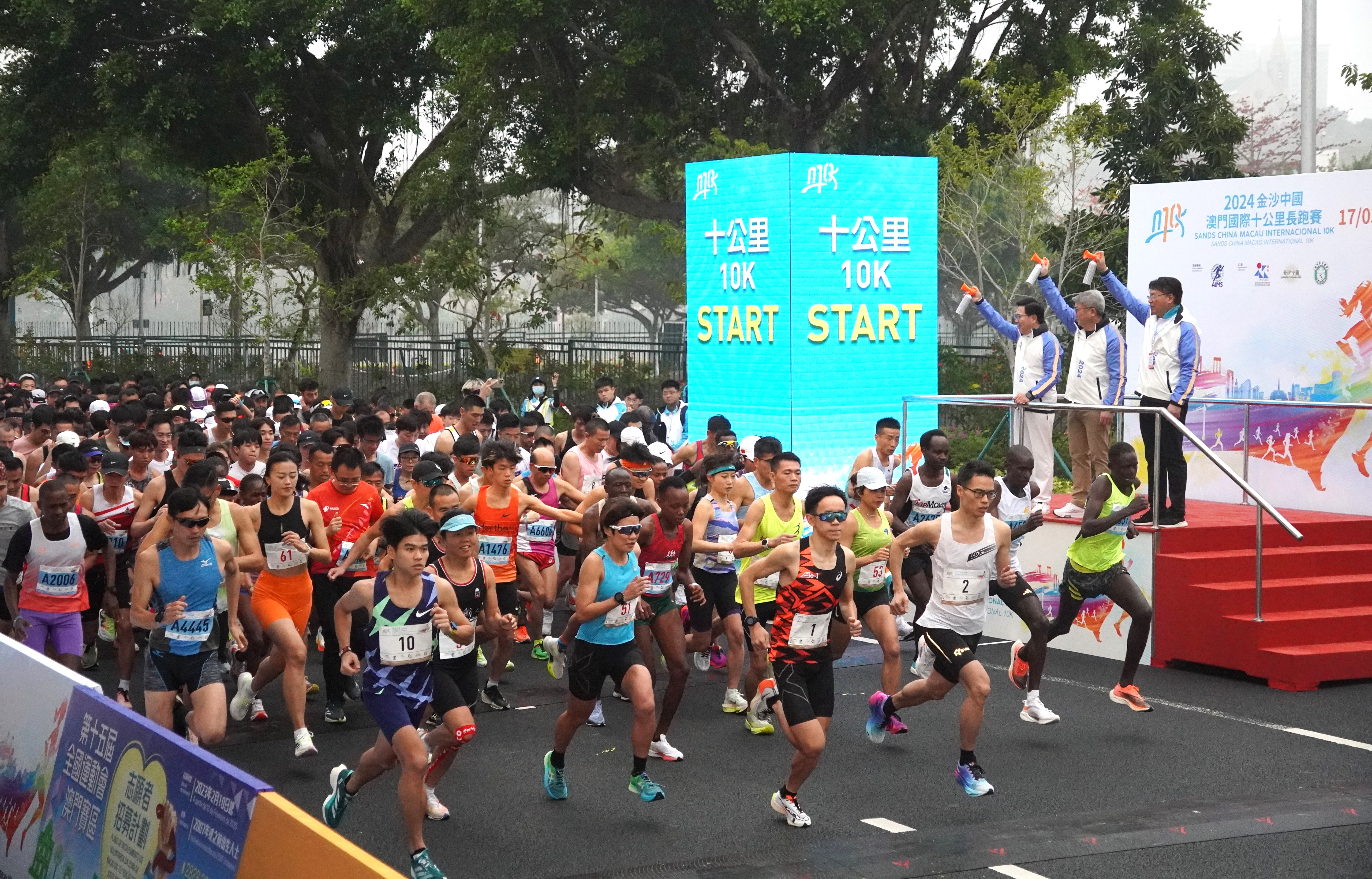 A1  上週日清晨舉行金沙中國十公里長跑賽.jpg